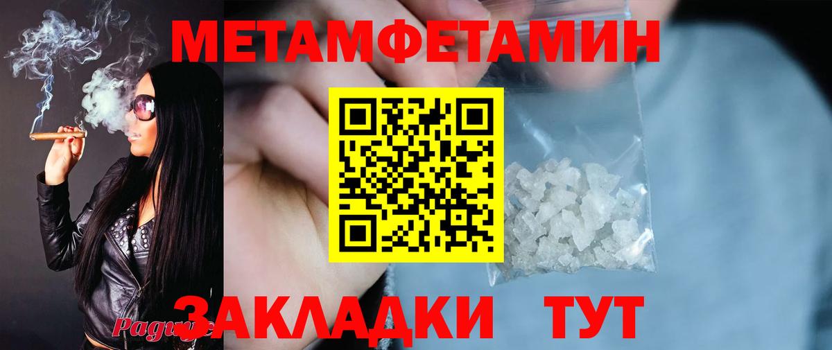 АМФ  Вход с VPN  Нурлат  Амфетамин Розовый 