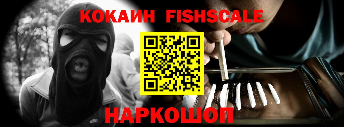 Нурлат  Кокаин  Вход с VPN  Cocaine Колумбийский 