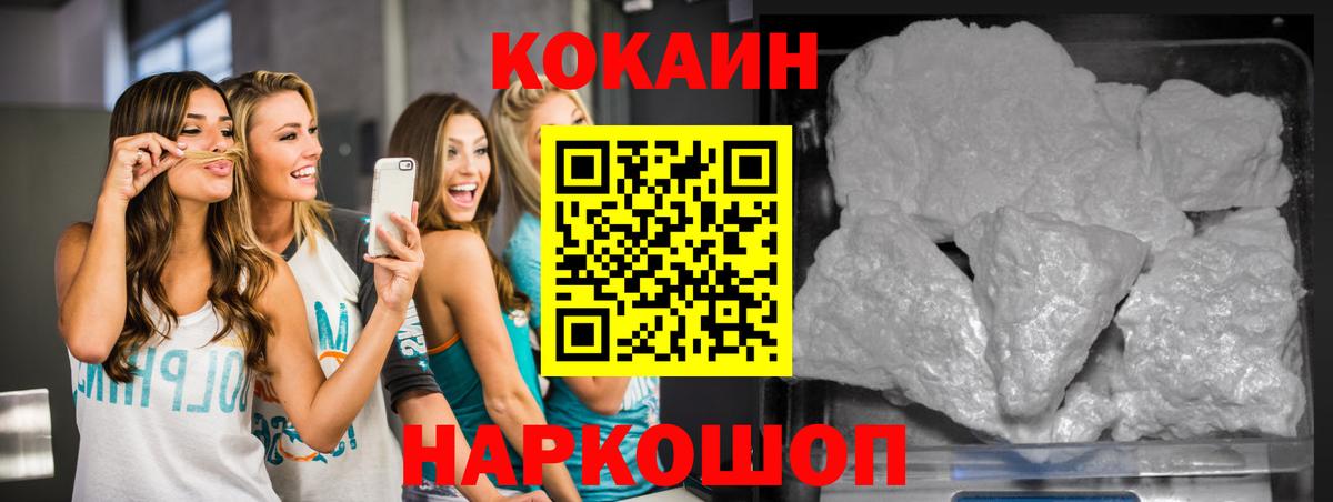 COCAIN Боливия Нурлат