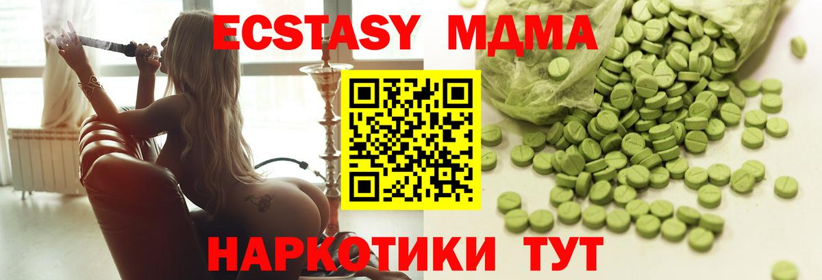 Нурлат  kraken зеркало  Экстази бентли  Вход с VPN  Ecstasy круглые 
