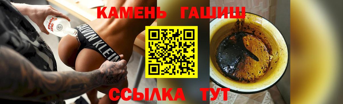 ГАШ гарик  ГАШ  Нурлат  Вход с VPN  ГАШ индика сатива 
