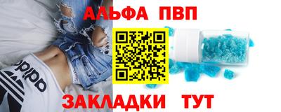 гашик Бузулук