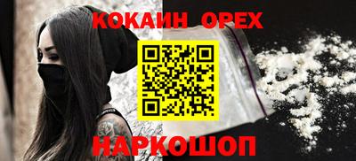 не бодяженный Будённовск