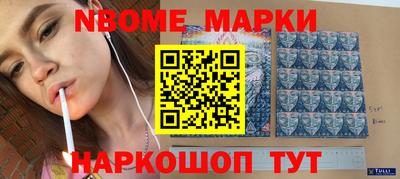 гашик Бузулук