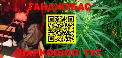 гашик Бузулук