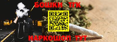 бошки Бугуруслан