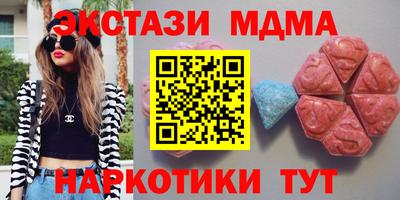 бошки Бугуруслан