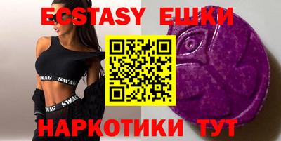 гашик Бузулук