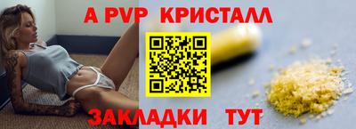 гашик Бузулук
