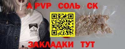 бошки Бугуруслан