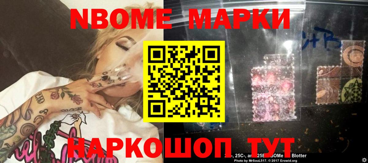 Нурлат  Лсд 25 экстази кислота  Вход с VPN 