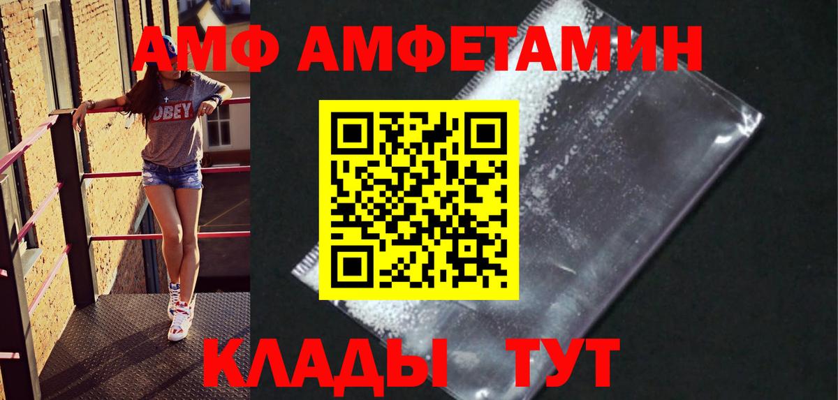 Нурлат  Первитин кристалл  Первитин кристалл  Вход с VPN 