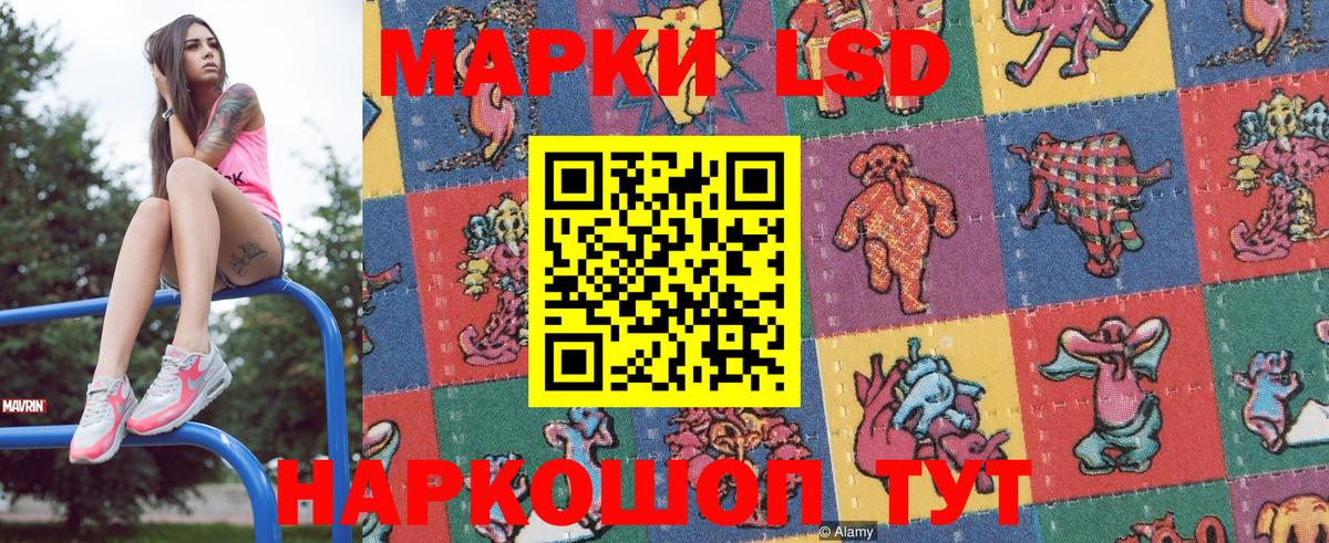 Марки 25I-NBOMe  как найти закладки  Нурлат  Марки NBOMe 1,8мг  Вход с VPN 