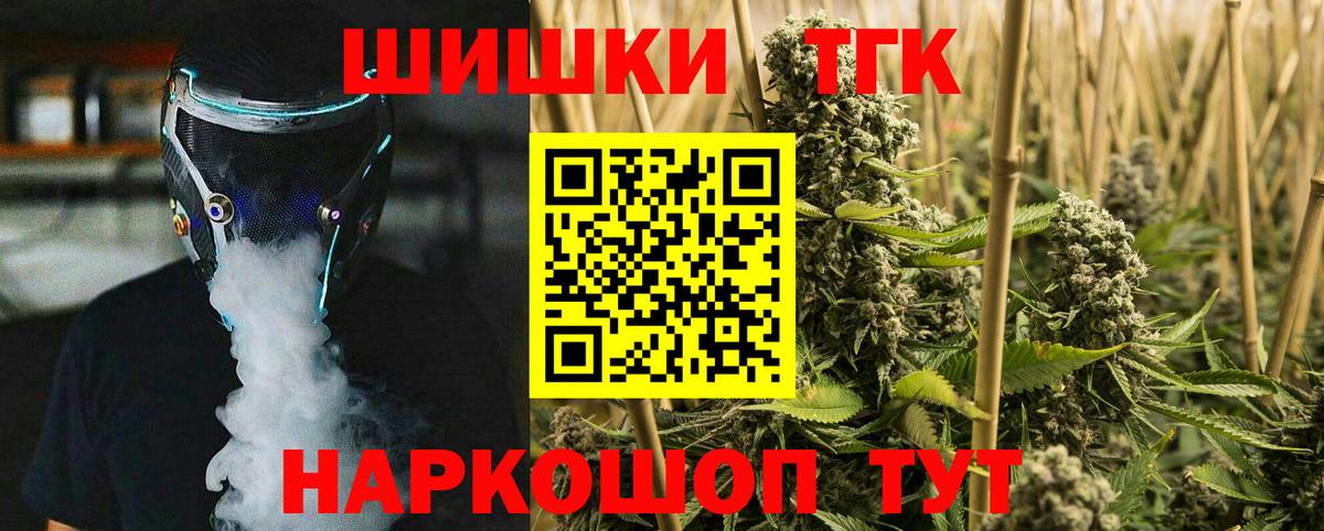 МАРИХУАНА LSD WEED Нурлат